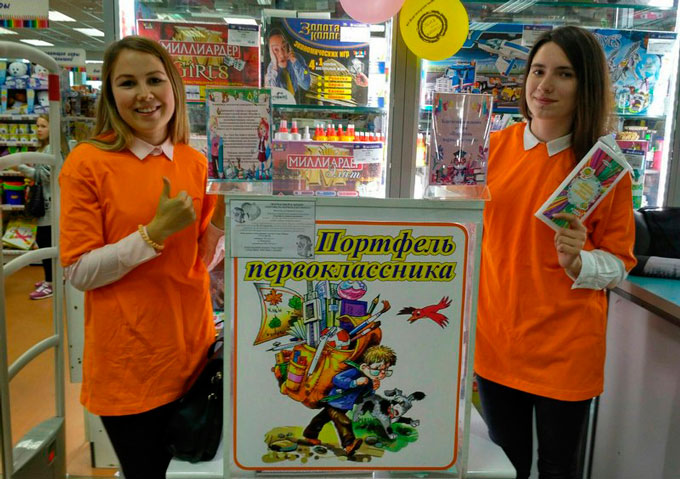 Благотворительный марафон «В школу с Добрым Сердцем» продолжается!!!