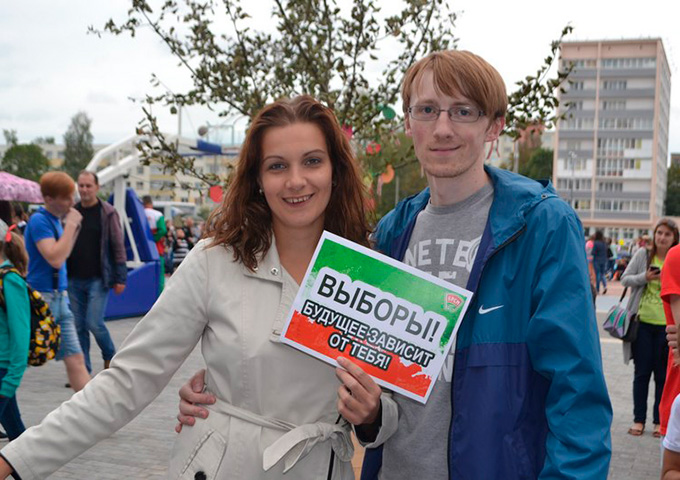 День города