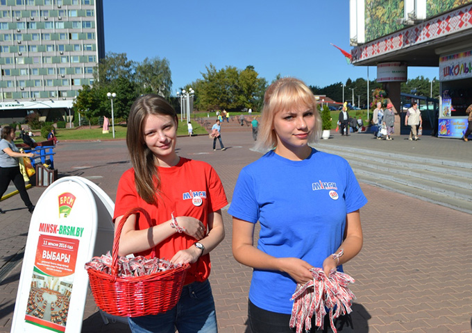 В день рождения #БРСМ Заводская районная организация г.Минска провела акцию Парад пикетов БРСМ. И напомнила что 11 сентября Выборы депутатов в Палату представителей Национального собрания Республики Беларусь!