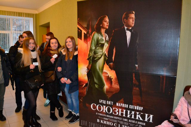 20 декабря Союзная молодежь Заводского района города Минска провела вечер за просмотром киносеанса "Моана" в рамках акции Кино+Актив.