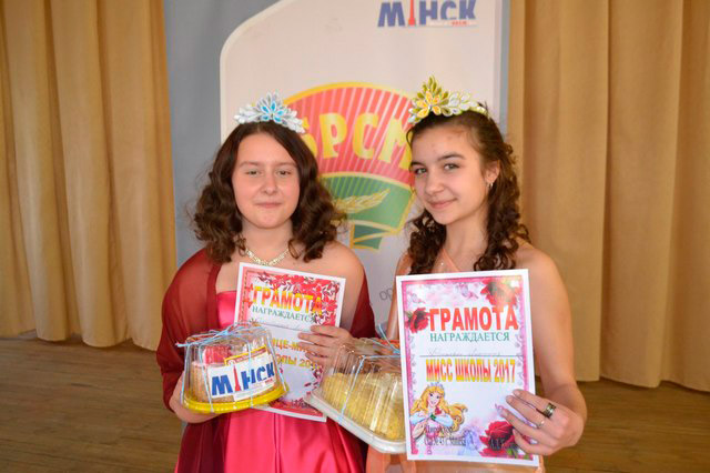 Мисс - школы 2017