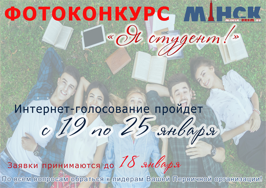 Конкурс для Вас!