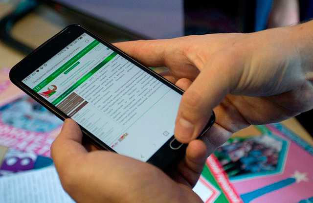 Запуск мобильного приложения «Голосую!»