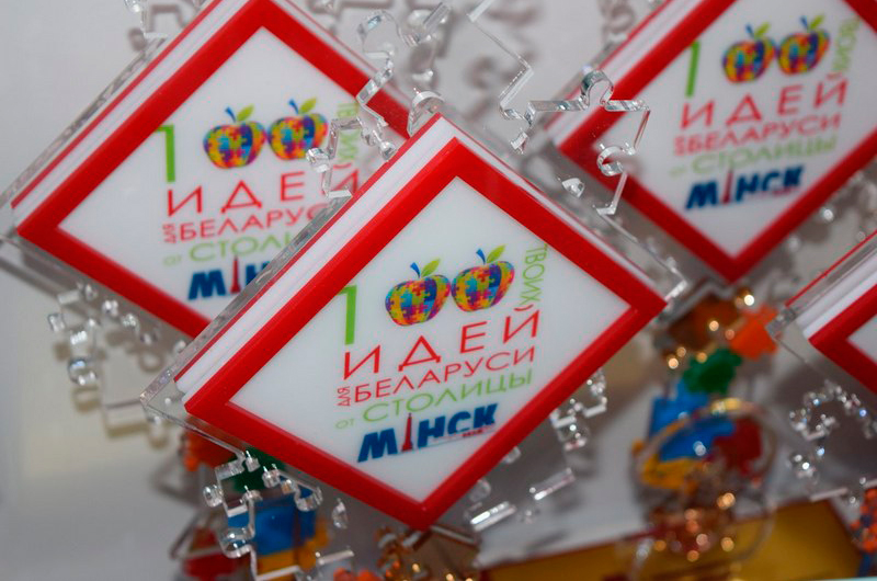3 проекта от Заводской районной организации ОО "БРСМ" были признаны лучшими в городе Минске.