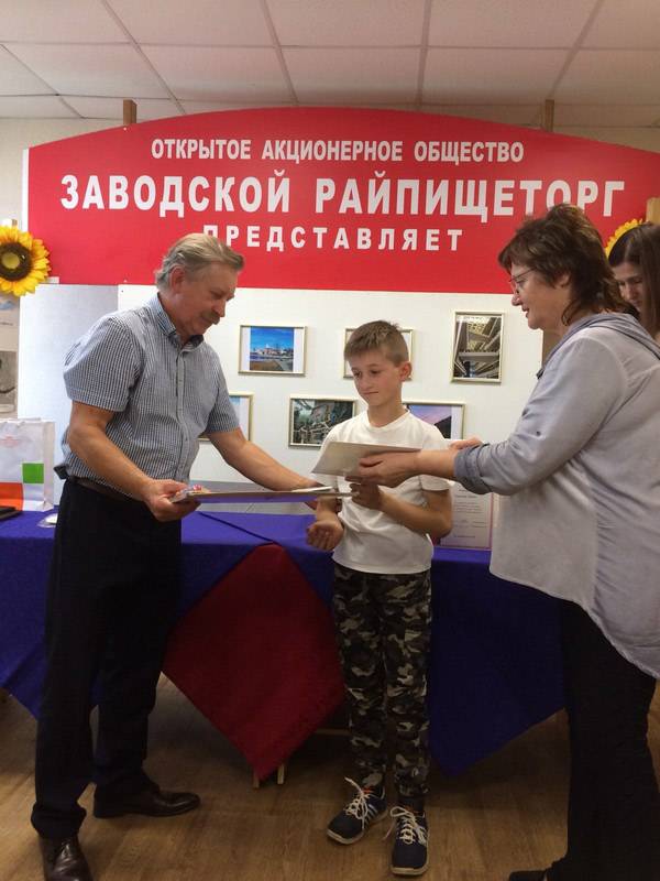 В Заводском райпищеторге подвели итоги конкурса детского рисунка «Мой любимый город Минск»