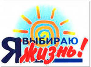 Суициды и их предотвращение