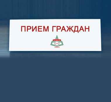 Уважаемые жители Заводского района г.Минска!