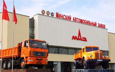 В августе 2019 года ОАО «Минский автомобильный завод» - управляющая компания холдинга «БЕЛАВТОМАЗ» - 75 лет