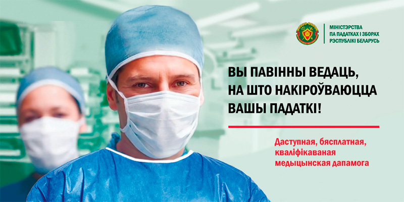 Меддапамога