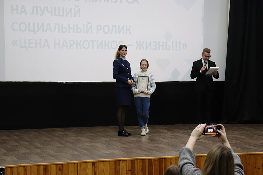 Районный конкурс на лучший социальный ролик «Цена наркотиков – жизнь!!!».