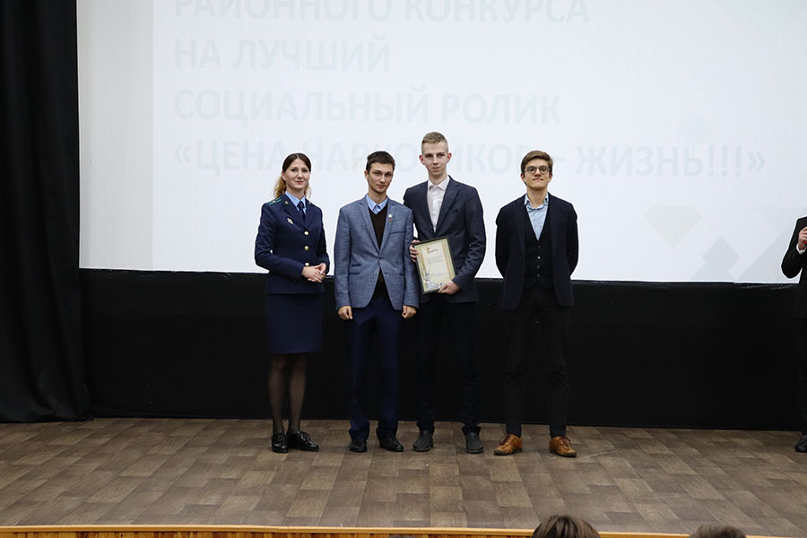 Районный конкурс на лучший социальный ролик «Цена наркотиков – жизнь!!!».