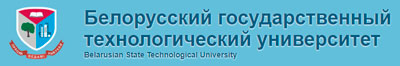 Белорусский государственный технологический университет